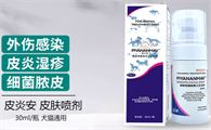 皮炎安宠物真菌喷剂怎么用