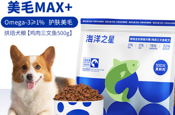 探寻比较好的通用狗粮，海洋之星狗粮凭何脱颖而出