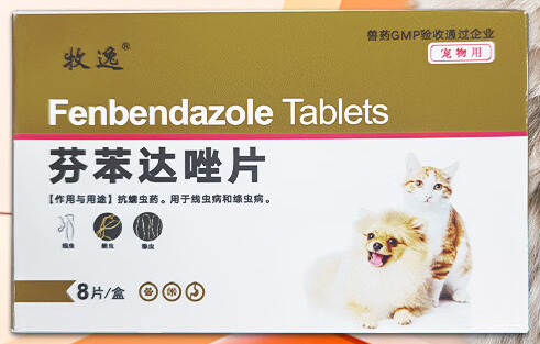 牧逸宠物驱虫药,内外兼顾的驱虫好帮手 牧逸宠物驱虫药,内外兼顾的驱虫好帮手