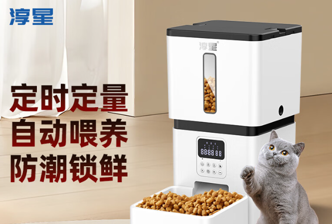 淳星喂食器是什么原理 淳星喂食器是什么原理