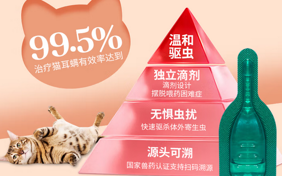 倍诺驱虫药多久发挥药效 倍诺驱虫药多久发挥药效