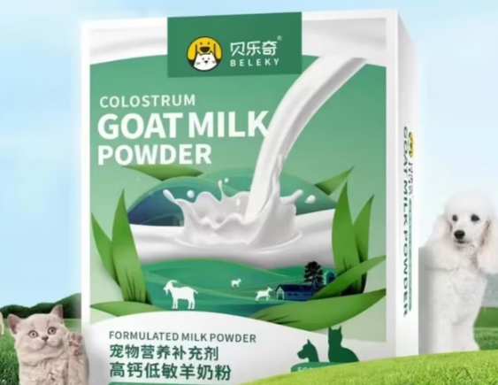 贝乐奇羊奶粉怎样