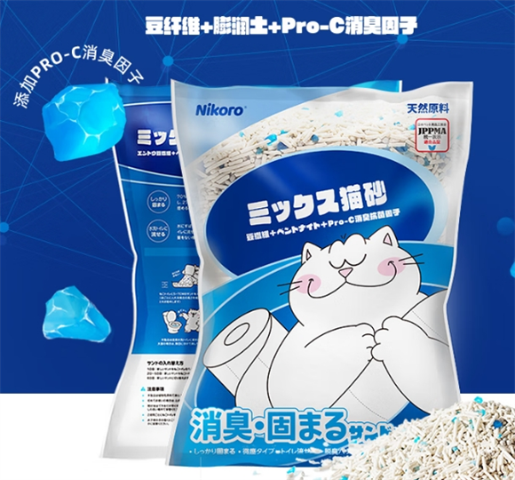 幼猫猫砂什么牌子好?妮可露用品质“守护”小奶猫 幼猫猫砂什么牌子好?妮可露用品质“守护”小奶猫