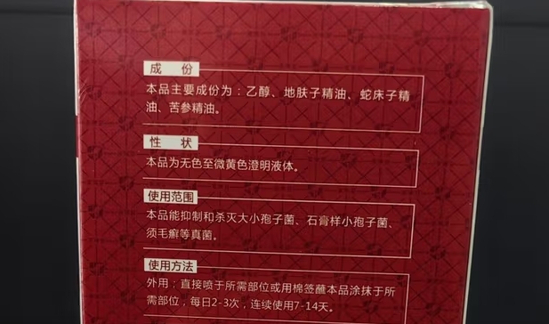 圣宠卫喵肤清有什么用