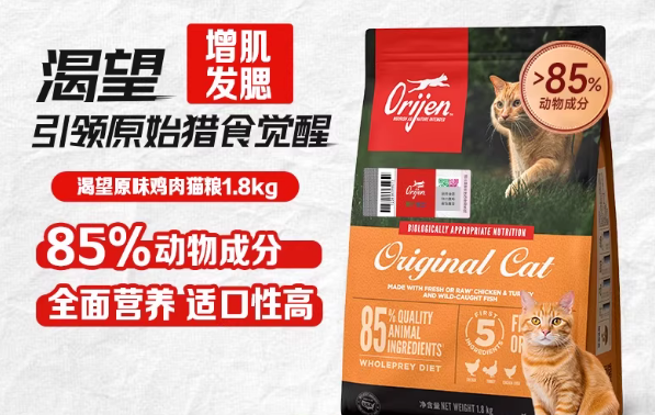 狗粮猫粮什么牌子好？渴望以天然原料成养宠优选！