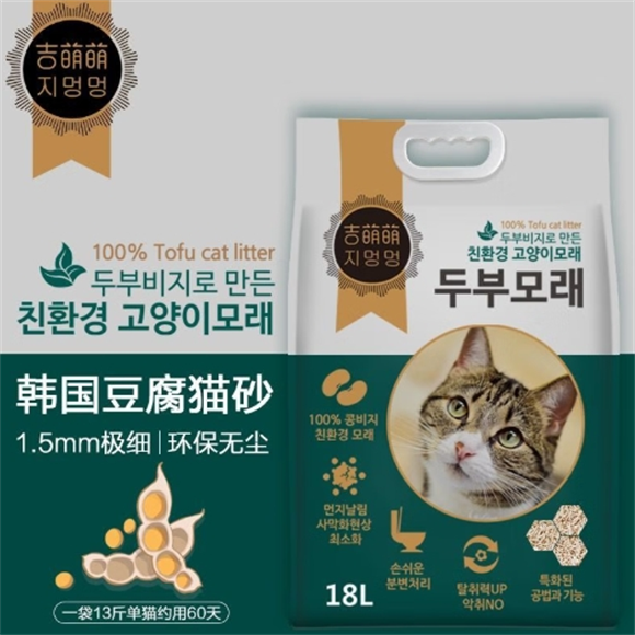 吉萌萌猫砂除臭吗 吉萌萌猫砂除臭吗