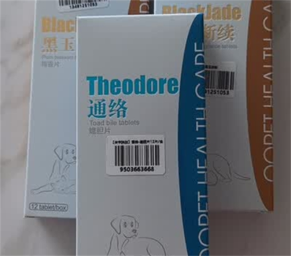 球球宠物药一般吃多久停药