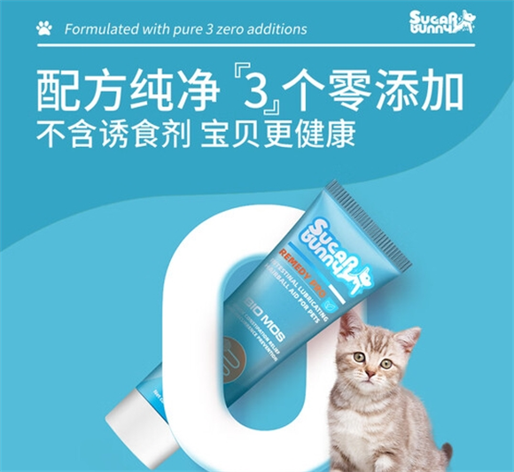 SugarBunny化毛膏怎么用 SugarBunny化毛膏怎么用