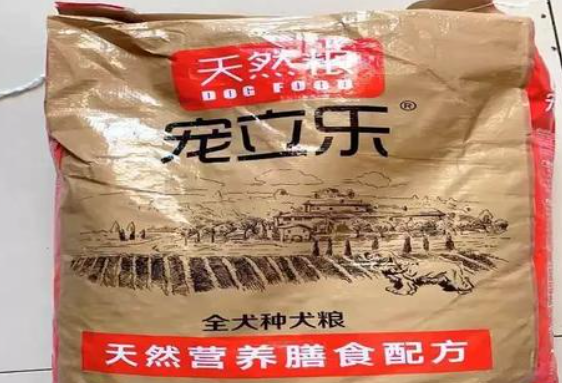 恶霸幼犬狗粮推荐之宠立乐，宠立乐狗粮全解析