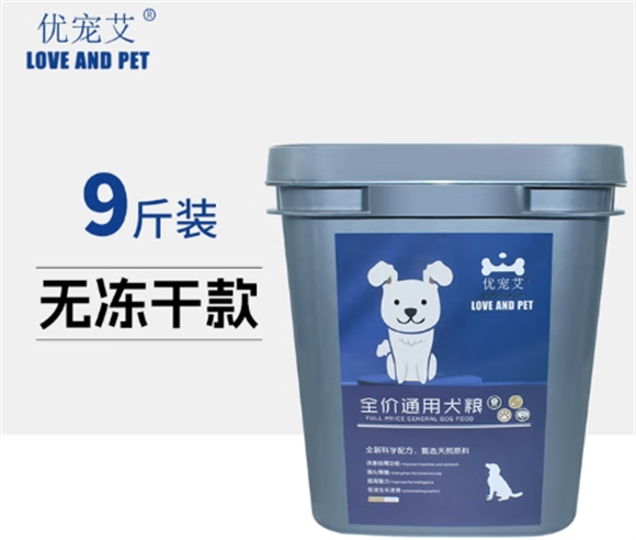 优宠艾狗粮怎么样 优宠艾狗粮怎么样