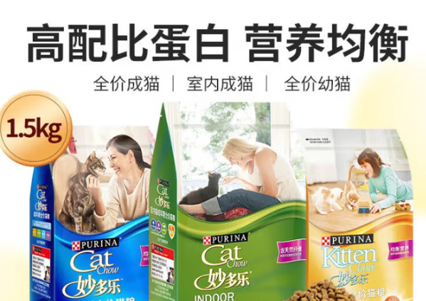 妙多乐猫粮:科学配方,解锁猫咪健康美味新体验 妙多乐猫粮:科学配方,解锁猫咪健康美味新体验