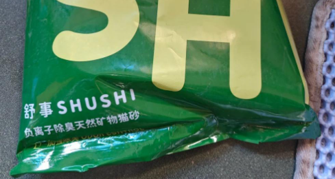 舒事猫砂属于什么档次