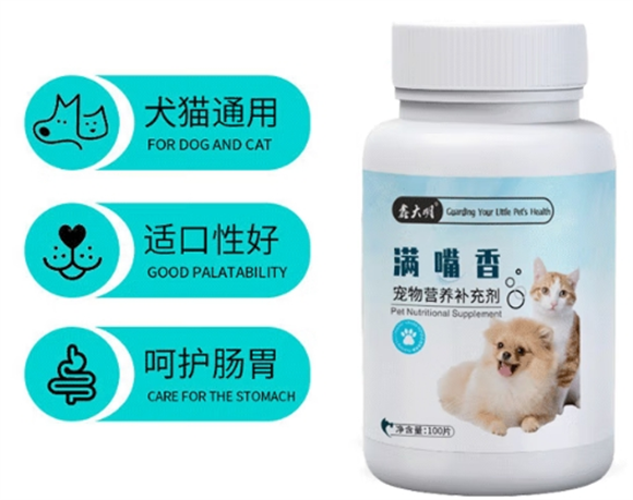 鑫大明狗狗除口臭片怎么样 鑫大明狗狗除口臭片怎么样