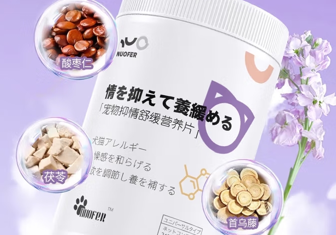 侍宠而娇抑制猫咪发情的药多久吃一次