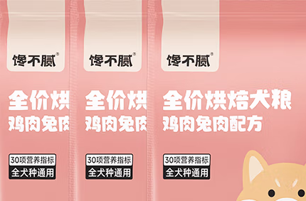 博美吃什么品牌的狗粮最好？馋不腻为其定制专属“美味与健康”