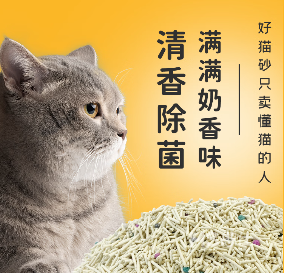 猫砂哪款好用性价比高?平价养宠新选择——憨仕 猫砂哪款好用性价比高?平价养宠新选择——憨仕