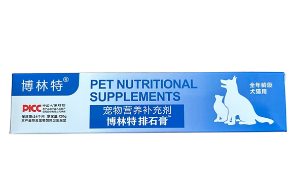 博林特排石膏:宠物尿路健康的贴心呵护者 博林特排石膏:宠物尿路健康的贴心呵护者