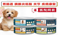 澳滋麦处方罐头是什么