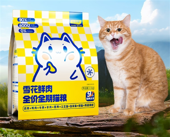 恒草健猫粮怎么样