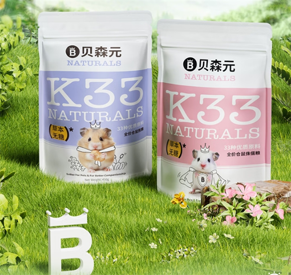 贝森元仓鼠粮，解锁萌宠喂养新乐趣