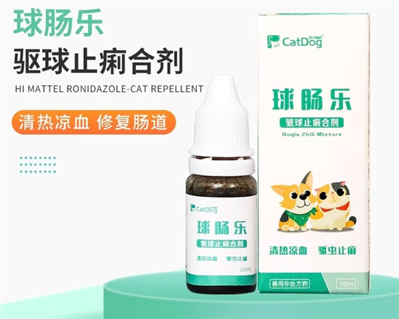 球肠乐宠物驱虫药怎么吃 球肠乐宠物驱虫药怎么吃