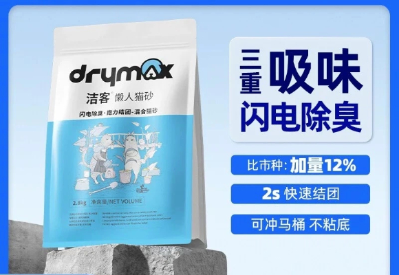 哪个猫砂好用又实惠?洁客膨润土猫砂成众多铲屎官的养猫伴侣 哪个猫砂好用又实惠?洁客膨润土猫砂成众多铲屎官的养猫伴侣