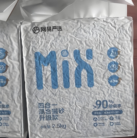 什么样的猫砂好用？网易严选混合猫砂升级人宠生活体验