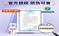 科前生物猫三联疫苗间隔多久打一次