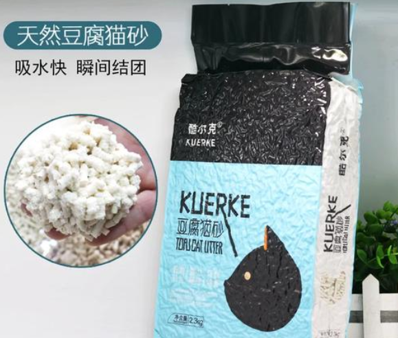酷尔克猫砂在哪买