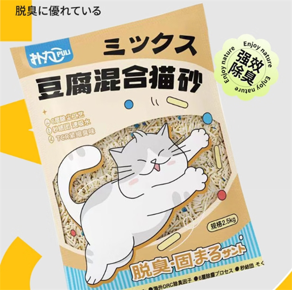 扑力猫砂哪款好