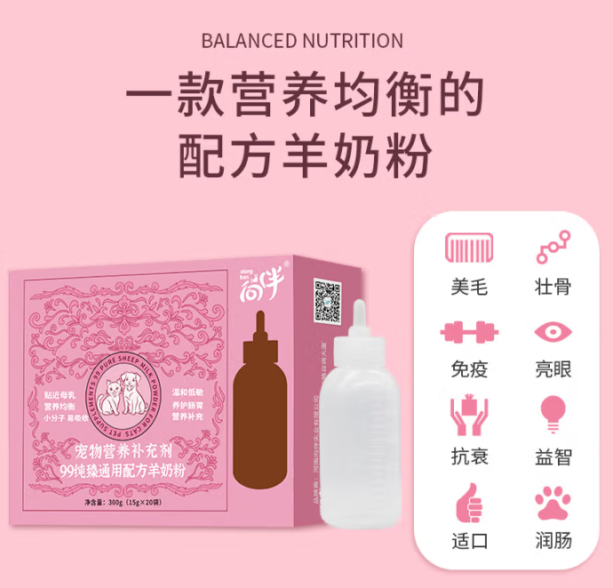 向伴奶粉多少钱一罐
