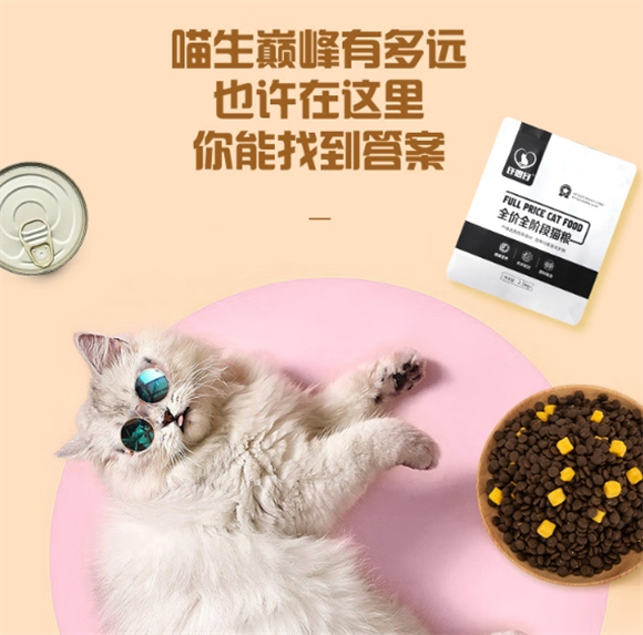 许愿仔猫粮是哪里生产的 许愿仔猫粮是哪里生产的