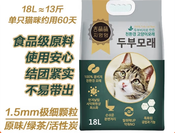 吉萌萌猫砂可以冲进马桶吗 吉萌萌猫砂可以冲进马桶吗