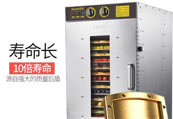 心驰食品烘干机怎么样