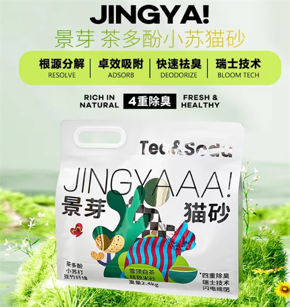 景芽猫砂多少包一箱 景芽猫砂多少包一箱