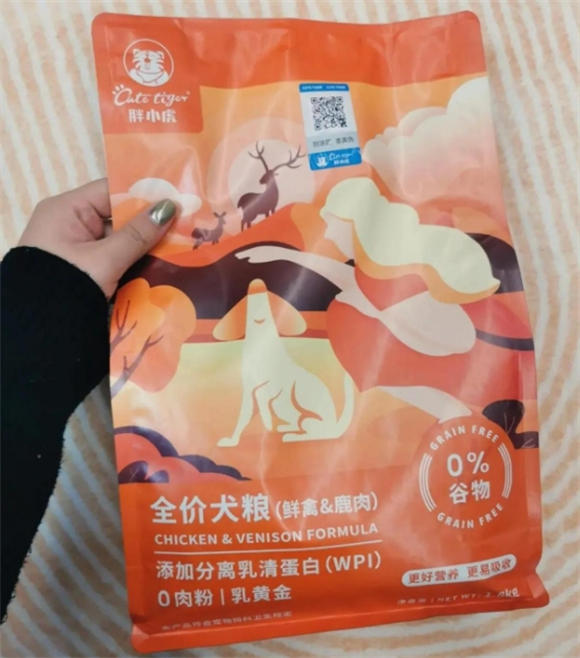 国货狗粮新星|胖小虎亲妈粮，狗狗的福音！