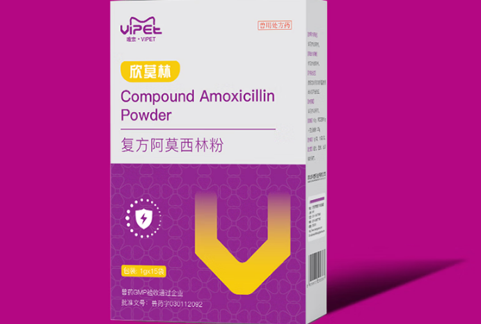 VIPET宠物阿莫西林的作用与功效 VIPET宠物阿莫西林的作用与功效