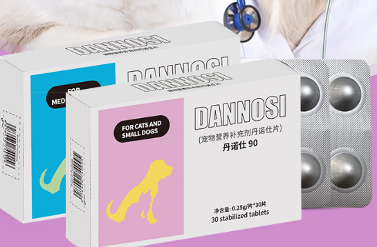 Denamarin丹诺马林:宠物肝病防治的“黄金盾牌” Denamarin丹诺马林:宠物肝病防治的“黄金盾牌”