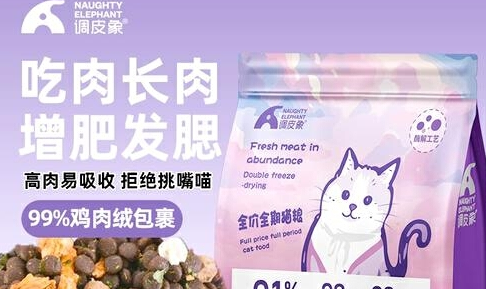 调皮象猫粮怎么样?一起来看看吧! 调皮象猫粮怎么样?一起来看看吧!