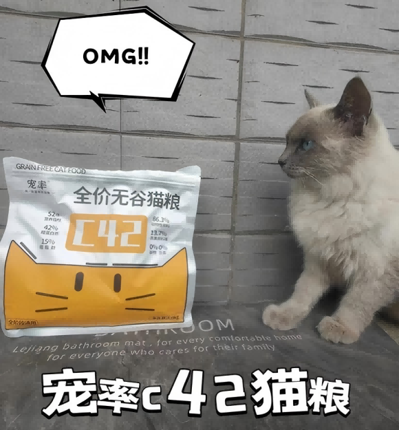 猫粮推荐排行榜长肉,宠率无谷猫粮创新配方科学养出猫咪结实肌 猫粮推荐排行榜长肉,宠率无谷猫粮创新配方科学养出猫咪结实肌
