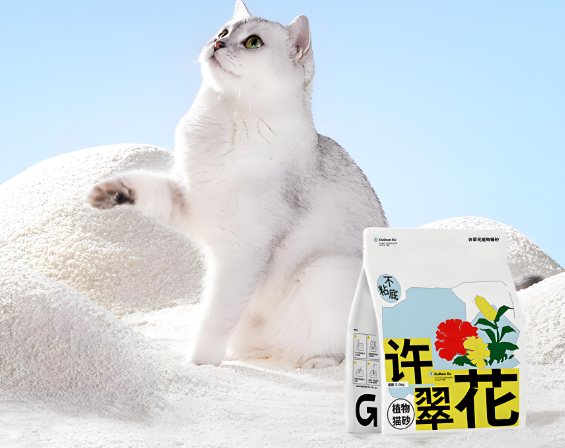 猫砂平价量大好用除臭品牌推荐:许翠花猫砂 猫砂平价量大好用除臭品牌推荐:许翠花猫砂