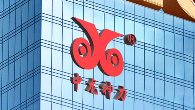 中龙神力兽药咋样 中龙神力兽药咋样