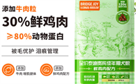 吃什么狗粮比较好？比瑞吉以科学配方给出满分答案！