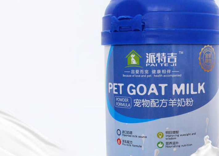 派特吉羊奶粉：构筑宠物健康营养基石