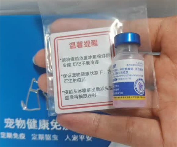 科前生物猫三联疫苗的作用是什么