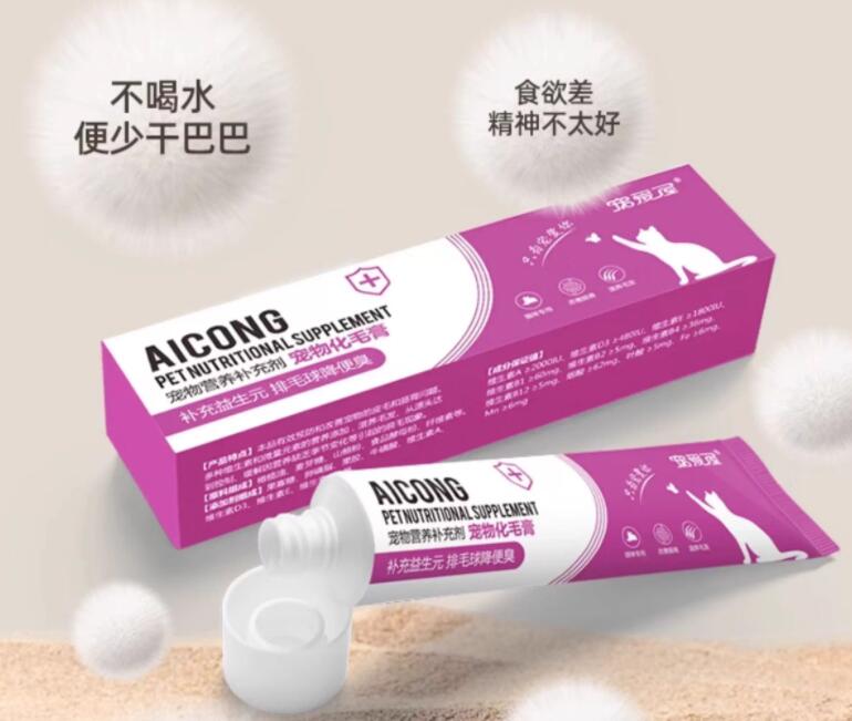 宠爱屋化毛膏怎么样 宠爱屋化毛膏怎么样