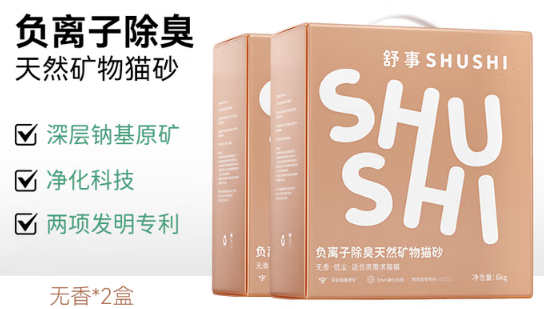 舒事猫砂怎么样