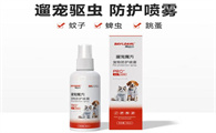 拜达尔宠物驱虫喷雾丨户外守护，让爱犬自由奔跑