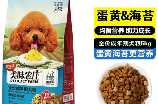 美味农庄狗粮如何让狗狗毛发亮到反光？