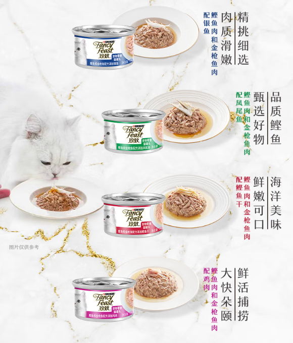 猫补水罐头推荐丨珍致为猫咪提供健康守护和味蕾享受 猫补水罐头推荐丨珍致为猫咪提供健康守护和味蕾享受